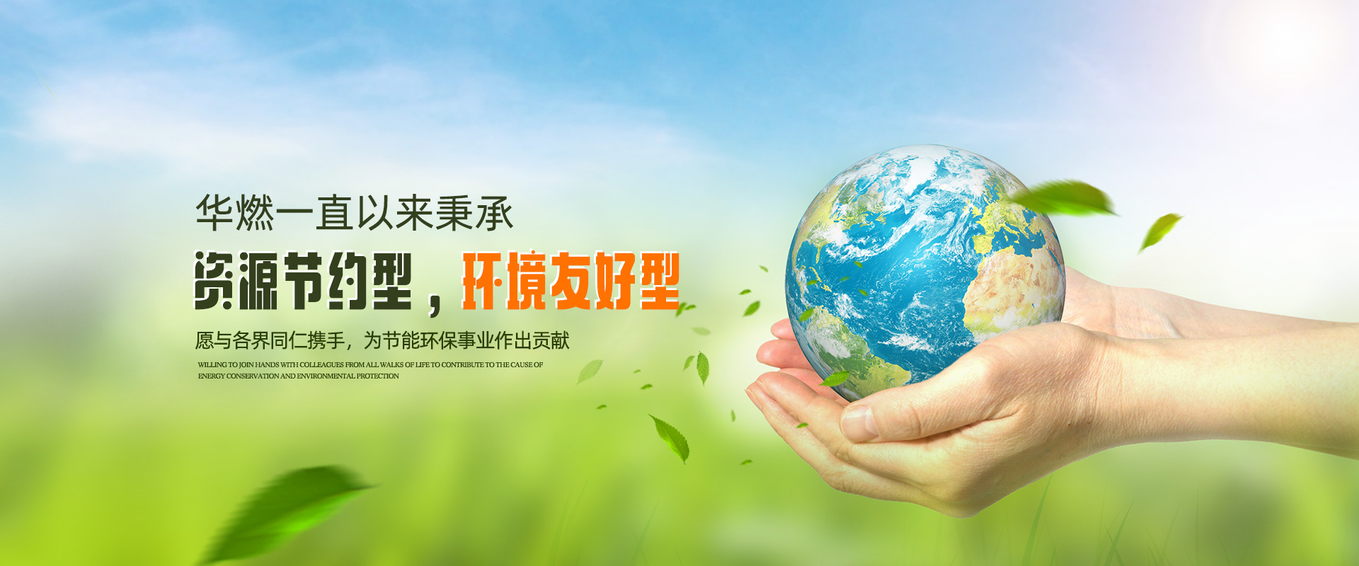 河南再生資源回收-再生資源回收公司-洛陽華燃石化科技有限公司